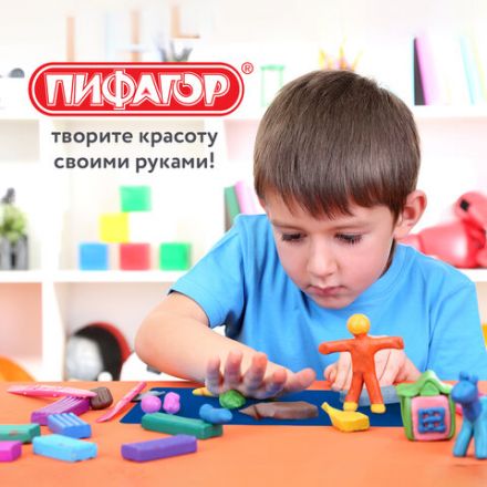 Доска для лепки с 2 стеками А4, 280х200 мм, синяя, ПИФАГОР, 270558 Доска для лепки с 2 стеками А4, 280х200 мм, синяя, ПИФАГОР, 270558