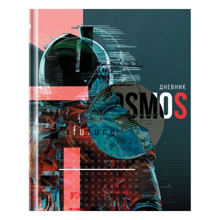 Дневник 1-11 кл. 48л. (твердый) Greenwich Line "Пространство будущего", диз. бумага, вырубка, печать, тисн. фольгой, тон. блок, ляссе Дневник 1-11 кл. 48л. (твердый) Greenwich Line "Пространство будущего", диз. бумага, вырубка, печать, тисн. фольгой, тон. блок, ляссе