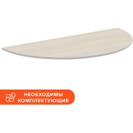 Столешница приставки Easy B 904265Э светлый дуб/серый (430)