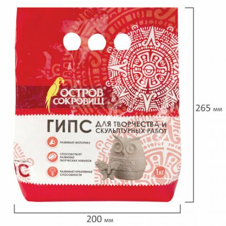 Гипс скульптурный для творчества, 1 кг, прочность Г-16, пакет, ОСТРОВ СОКРОВИЩ, 661546 Гипс скульптурный для творчества, 1 кг, прочность Г-16, пакет, ОСТРОВ СОКРОВИЩ, 661546