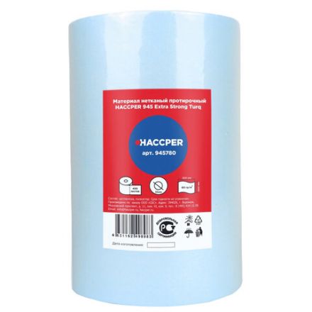Протирочный нетканый материал HACCPER 945 "Extra Strong Turq", 400 листов, 32х30 см, 78 г/м2, 945780