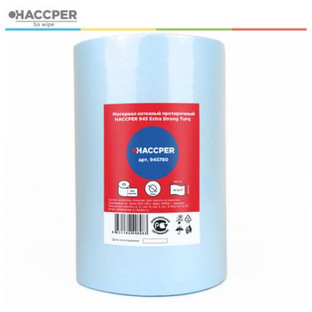 Протирочный нетканый материал HACCPER 945 "Extra Strong Turq", 400 листов, 32х30 см, 78 г/м2, 945780