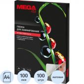 Пленка для ламинирования Promega office А4, 100мкм матовая 100шт/уп. Пленка для ламинирования Promega office А4, 100мкм матовая 100шт/уп.