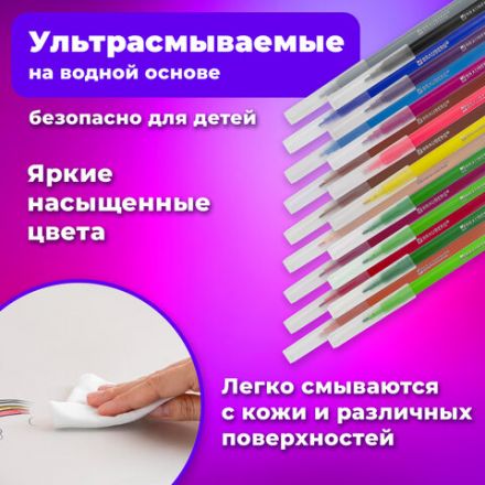 Фломастеры BRAUBERG "PREMIUM", 18 цветов, УЛЬТРАСМЫВАЕМЫЕ, классические, вентилируемый колпачок, картонная коробка с европодвесом, 151939 Фломастеры BRAUBERG "PREMIUM", 18 цветов, УЛЬТРАСМЫВАЕМЫЕ, классические, вентилируемый колпачок, картонная коробка с европодвесом, 151939