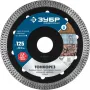 Диск алмазный Зубр Тонкорез сплошной d125×22.2 мм, мокрый рез (36659-125_z01)