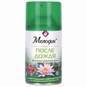 Сменный баллон 250 мл МЕЛОДИЯ "После дождя", для автоматических освежителей, универсальный, 605227 Сменный баллон 250 мл МЕЛОДИЯ "После дождя", для автоматических освежителей, универсальный, 605227