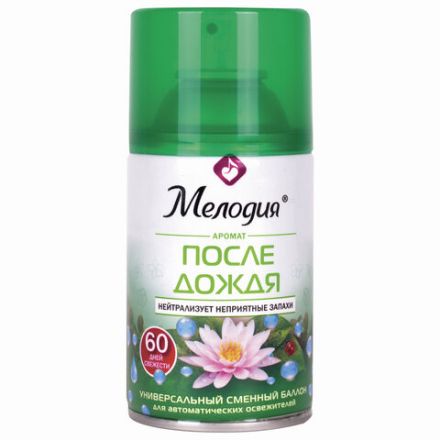 Сменный баллон 250 мл МЕЛОДИЯ "После дождя", для автоматических освежителей, универсальный, 605227 Сменный баллон 250 мл МЕЛОДИЯ "После дождя", для автоматических освежителей, универсальный, 605227