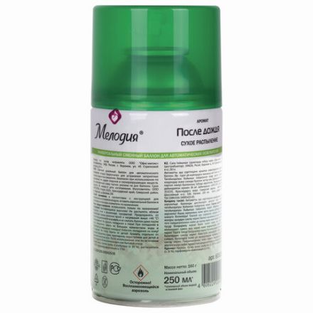 Сменный баллон 250 мл МЕЛОДИЯ "После дождя", для автоматических освежителей, универсальный, 605227 Сменный баллон 250 мл МЕЛОДИЯ "После дождя", для автоматических освежителей, универсальный, 605227