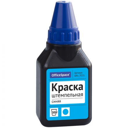 Штемпельная краска OfficeSpace, 50мл, синяя Штемпельная краска OfficeSpace, 50мл, синяя