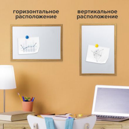 Доска магнитно-маркерная А3, 342х484 мм, ГАРАНТИЯ 10 ЛЕТ, BRAUBERG, 231994 Доска магнитно-маркерная А3, 342х484 мм, ГАРАНТИЯ 10 ЛЕТ, BRAUBERG, 231994