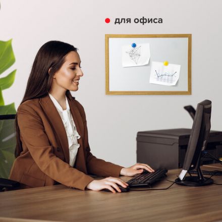 Доска магнитно-маркерная А3, 342х484 мм, ГАРАНТИЯ 10 ЛЕТ, BRAUBERG, 231994 Доска магнитно-маркерная А3, 342х484 мм, ГАРАНТИЯ 10 ЛЕТ, BRAUBERG, 231994