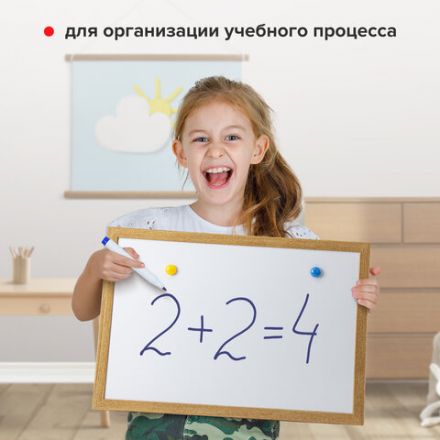 Доска магнитно-маркерная А3, 342х484 мм, ГАРАНТИЯ 10 ЛЕТ, BRAUBERG, 231994 Доска магнитно-маркерная А3, 342х484 мм, ГАРАНТИЯ 10 ЛЕТ, BRAUBERG, 231994