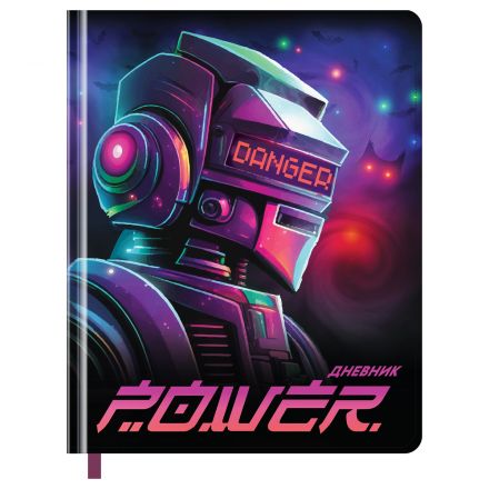 Дневник 1-11 кл. 48л. (твердый) BG "Power", иск.кожа, анимационная аппликация, печать, ляссе Дневник 1-11 кл. 48л. (твердый) BG "Power", иск.кожа, анимационная аппликация, печать, ляссе