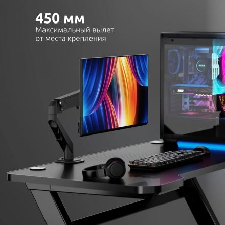Кронштейн UNITEKI SNM81 для монитора, газлифт, струбцина, 17-32, черный Кронштейн UNITEKI SNM81 для монитора, газлифт, струбцина, 17-32, черный