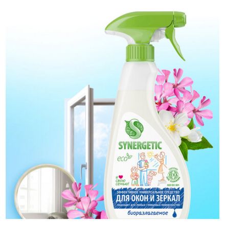 Средство для мытья стекол и зеркал с антибактериальным эффектом 500 мл SYNERGETIC, биоразлагаемое, распылитель, 39027, 107052 Средство для мытья стекол и зеркал с антибактериальным эффектом 500 мл SYNERGETIC, биоразлагаемое, распылитель, 39027, 107052