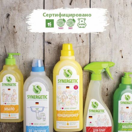 Средство для мытья стекол и зеркал с антибактериальным эффектом 500 мл SYNERGETIC, биоразлагаемое, распылитель, 39027, 107052 Средство для мытья стекол и зеркал с антибактериальным эффектом 500 мл SYNERGETIC, биоразлагаемое, распылитель, 39027, 107052