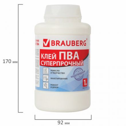 Клей ПВА BRAUBERG, 1 кг, суперпрочный (керамика, ткань, кожа, дерево, бумага, картон), 600984 Клей ПВА BRAUBERG, 1 кг, суперпрочный (керамика, ткань, кожа, дерево, бумага, картон), 600984