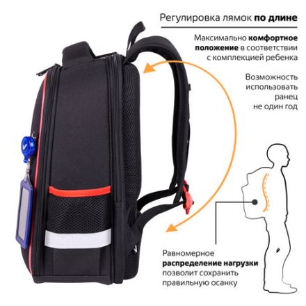 Ранец BRAUBERG FIT, 2 отделения, "Colorful lion", 38х27х14 см, 270618 Ранец BRAUBERG FIT, 2 отделения, "Colorful lion", 38х27х14 см, 270618