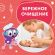 Салфетки влажные детские 80 шт., универсальные, 0+, очищающие, ЮНЛАНДИЯ, 129894 Салфетки влажные детские 80 шт., универсальные, 0+, очищающие, ЮНЛАНДИЯ, 129894