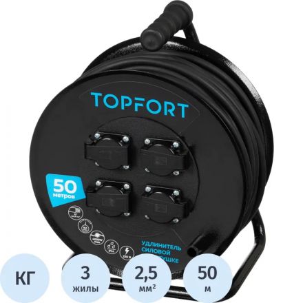 Удлинитель Topfort КГ 3х2,5 50м, на мет.катушке, с/з.,с/загл.,IP44