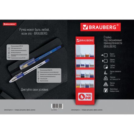 Стойка под письменные принадлежности усиленная BRAUBERG, 180х50х30 см, 4 полки, 16 ячеек, картон, 504342