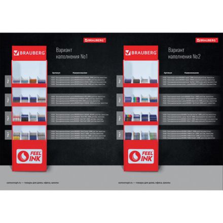 Стойка под письменные принадлежности усиленная BRAUBERG, 180х50х30 см, 4 полки, 16 ячеек, картон, 504342