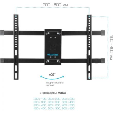 Кронштейн Kromax DIX-20, TV 22-65, настенный, наклонно-поворотный, чер Кронштейн Kromax DIX-20, TV 22-65, настенный, наклонно-поворотный, чер