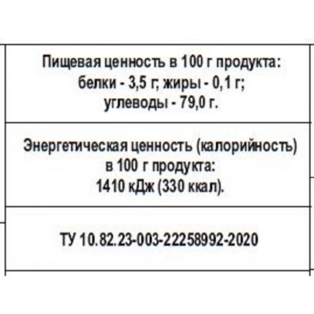 Зефир жевательный Confectum Clouds ароматизированный, 600г Зефир жевательный Confectum Clouds ароматизированный, 600г