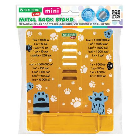 Подставка для книг и учебников BRAUBERG KIDS mini "Лапки" с единицами измерения, регулируемый угол наклона, металлическая, 238970 Подставка для книг и учебников BRAUBERG KIDS mini "Лапки" с единицами измерения, регулируемый угол наклона, металлическая, 238970