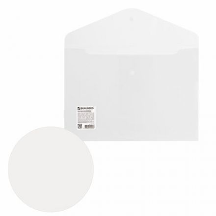 Папка-конверт с кнопкой BRAUBERG А4 до 100 л. матовая прозрачная СВЕРХПРОЧНАЯ 0,18 мм, 270471