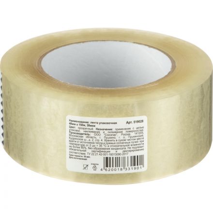 Клейкая лента упаковочная прозрачная 48 мм x 150 м толщина 38 мкм Клейкая лента упаковочная прозрачная 48 мм x 150 м толщина 38 мкм