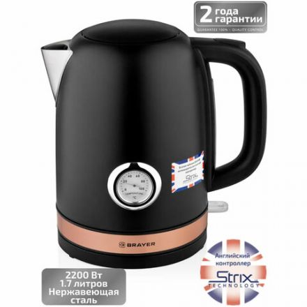 Чайник с термометром BRAYER BR1005BK, 1,7 л, 2200 Вт, закрытый нагревательный элемент, сталь, черный Чайник с термометром BRAYER BR1005BK, 1,7 л, 2200 Вт, закрытый нагревательный элемент, сталь, черный