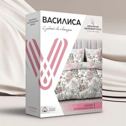 Постельное белье 1,5сп Поплин наб (нав. 70х70) 11801/1 Постельное белье 1,5сп Поплин наб (нав. 70х70) 11801/1