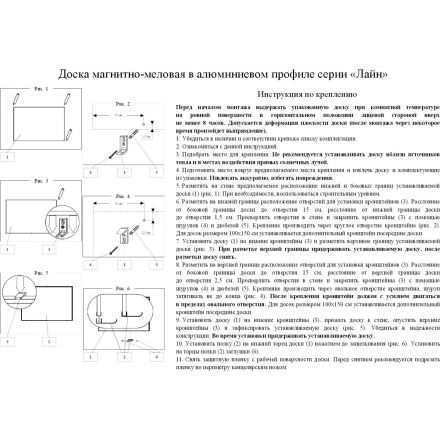 Доска меловая - магнитная зеленая 90х120 Attache Россия