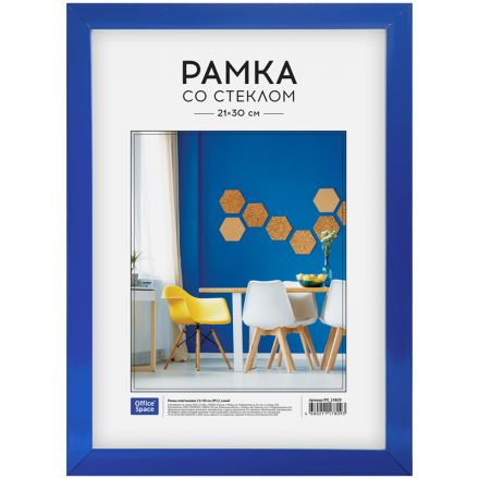 Рамка пластиковая 21*30см, OfficeSpace, №12, синяя Рамка пластиковая 21*30см, OfficeSpace, №12, синяя