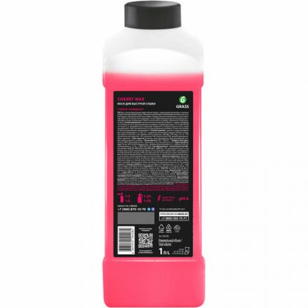 Средство для защиты лакокрасочного покрытия 1 л GRASS CHERRY WAX, холодный воск, концентрат, 138100 Средство для защиты лакокрасочного покрытия 1 л GRASS CHERRY WAX, холодный воск, концентрат, 138100