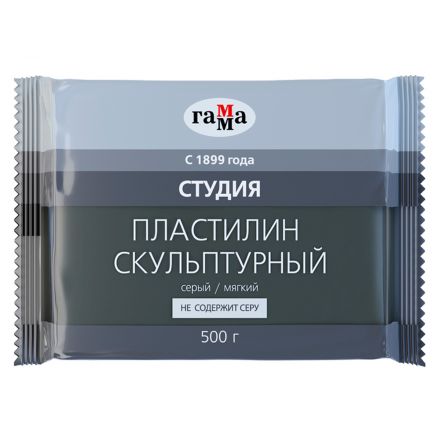 Пластилин скульптурный Гамма "Студия", серый, мягкий, 500г, пакет Пластилин скульптурный Гамма "Студия", серый, мягкий, 500г, пакет