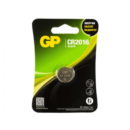 Батарейка GP таблетка CR2016