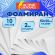 Пористая резина/фоамиран 50х50 см, 2 мм, НАБОР, 10 листов, белый, ОСТРОВ СОКРОВИЩ, 666967