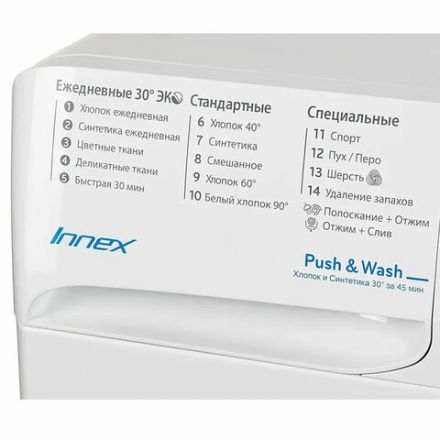 Стиральная машина INDESIT BWSB 51051, 1000 об/мин, 5 кг, фронтальная загрузка, 17 программ, белая, 869991022410 Стиральная машина INDESIT BWSB 51051, 1000 об/мин, 5 кг, фронтальная загрузка, 17 программ, белая, 869991022410