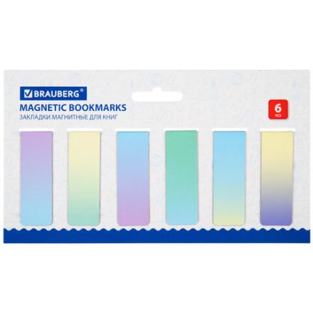 Закладки для книг МАГНИТНЫЕ, "GRADIENT", набор 12 шт., 60x20 мм, BRAUBERG, 113170 Закладки для книг МАГНИТНЫЕ, "GRADIENT", набор 12 шт., 60x20 мм, BRAUBERG, 113170
