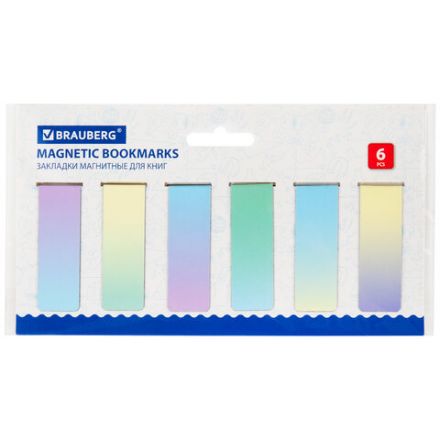 Закладки для книг МАГНИТНЫЕ, "GRADIENT", набор 12 шт., 60x20 мм, BRAUBERG, 113170 Закладки для книг МАГНИТНЫЕ, "GRADIENT", набор 12 шт., 60x20 мм, BRAUBERG, 113170