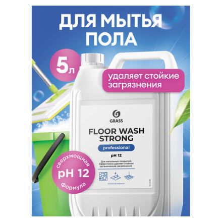 Средство концентрат для машинной и ручной мойки полов 5,6 кг, GRASS FLOOR WASH STRONG, щелочь, 125193 Средство концентрат для машинной и ручной мойки полов 5,6 кг, GRASS FLOOR WASH STRONG, щелочь, 125193