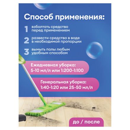 Средство концентрат для машинной и ручной мойки полов 5,6 кг, GRASS FLOOR WASH STRONG, щелочь, 125193 Средство концентрат для машинной и ручной мойки полов 5,6 кг, GRASS FLOOR WASH STRONG, щелочь, 125193