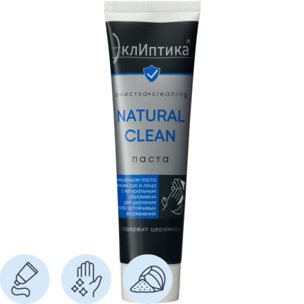 Паста очищающая натуральным абразивом ТМ ЭклИптика NATURAL CLEAN, 100 мл