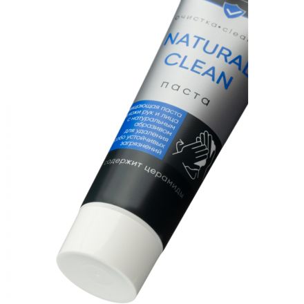 Паста очищающая натуральным абразивом ТМ ЭклИптика NATURAL CLEAN, 100 мл Паста очищающая натуральным абразивом ТМ ЭклИптика NATURAL CLEAN, 100 мл