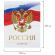 Дневник 5-11 класс 48 л., твердый, BRAUBERG, глянцевая ламинация, с подсказом, "Символика 2", 106067