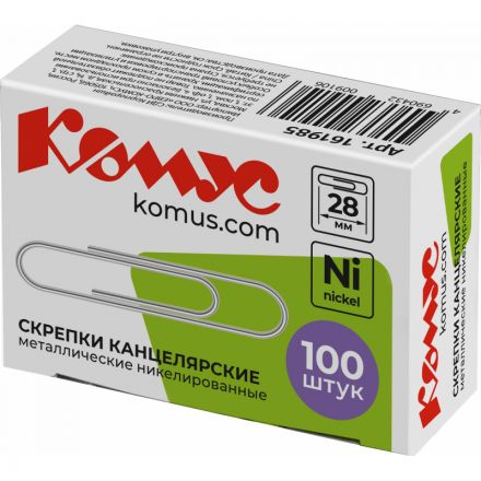 Скрепки КОМУС никелированные, 28 мм, негофрированные, 100 шт/уп Скрепки КОМУС никелированные, 28 мм, негофрированные, 100 шт/уп