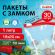 Пакеты для заморозки продуктов, 1 л, КОМПЛЕКТ 30 шт., с замком-застежкой (слайдер), LAIMA