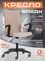 Кресло TetChair Спарк/Spark флок , бежевый, 7